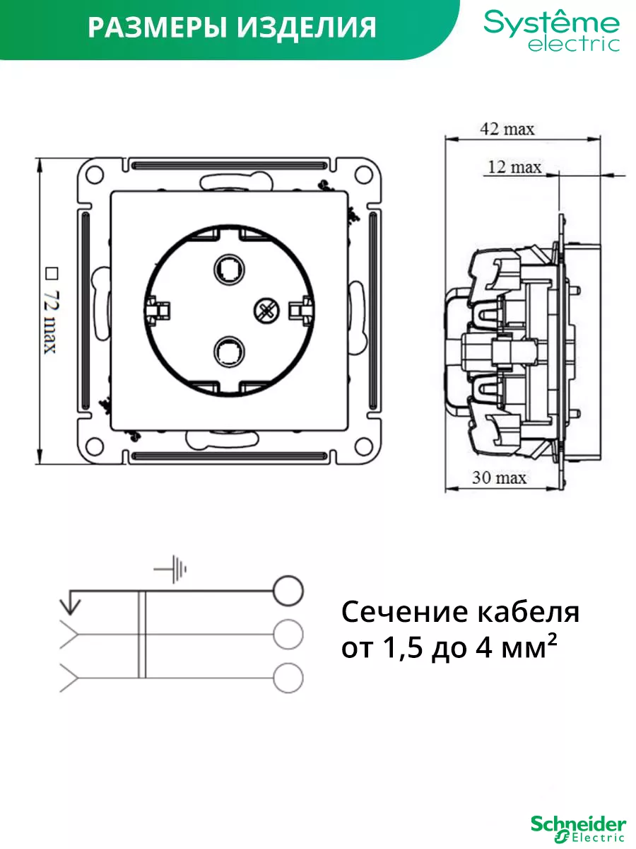 Розетка TV Schneider Electric W59, скрытый монтаж, белый, RTS-151-18