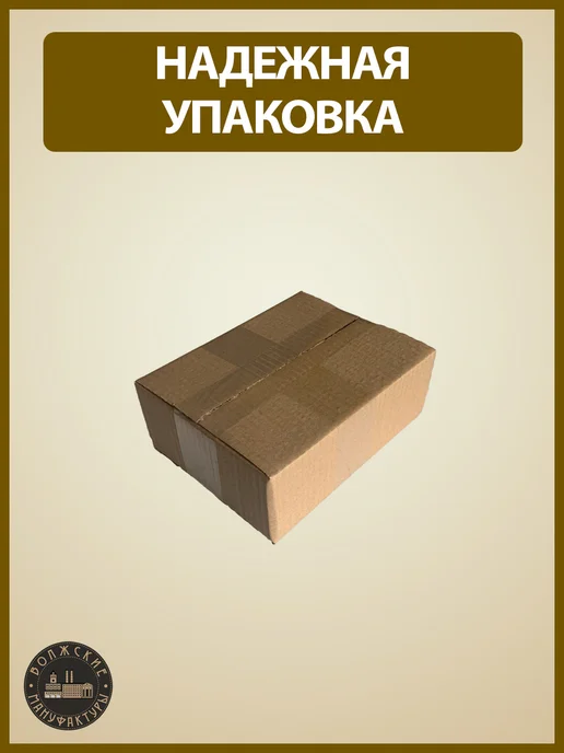 Волжские мануфактуры Клеммы АКБ евро с зажимом, латунь, вариант, фото 5