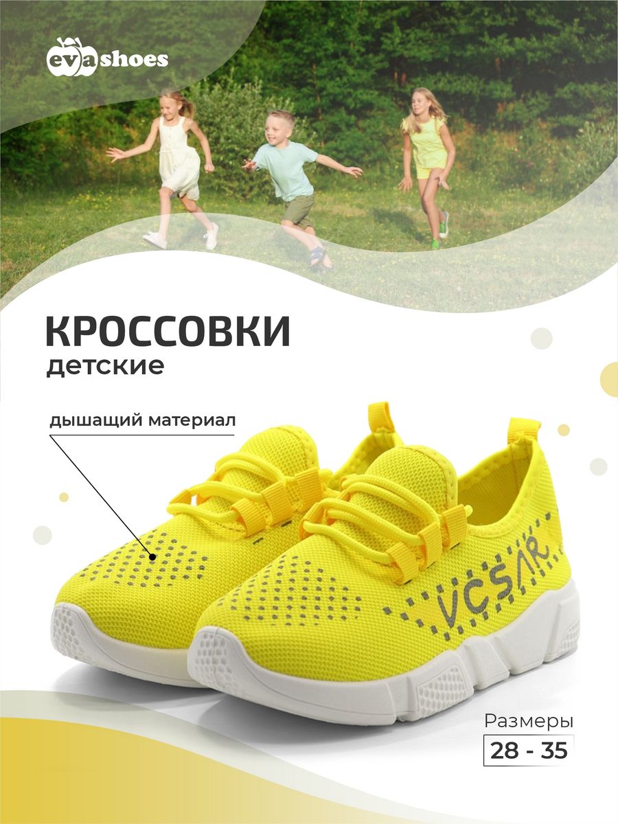 Evashoes. Вайберис кроссовки на липучке женские. Кроссовки на липучке для инвалидов.