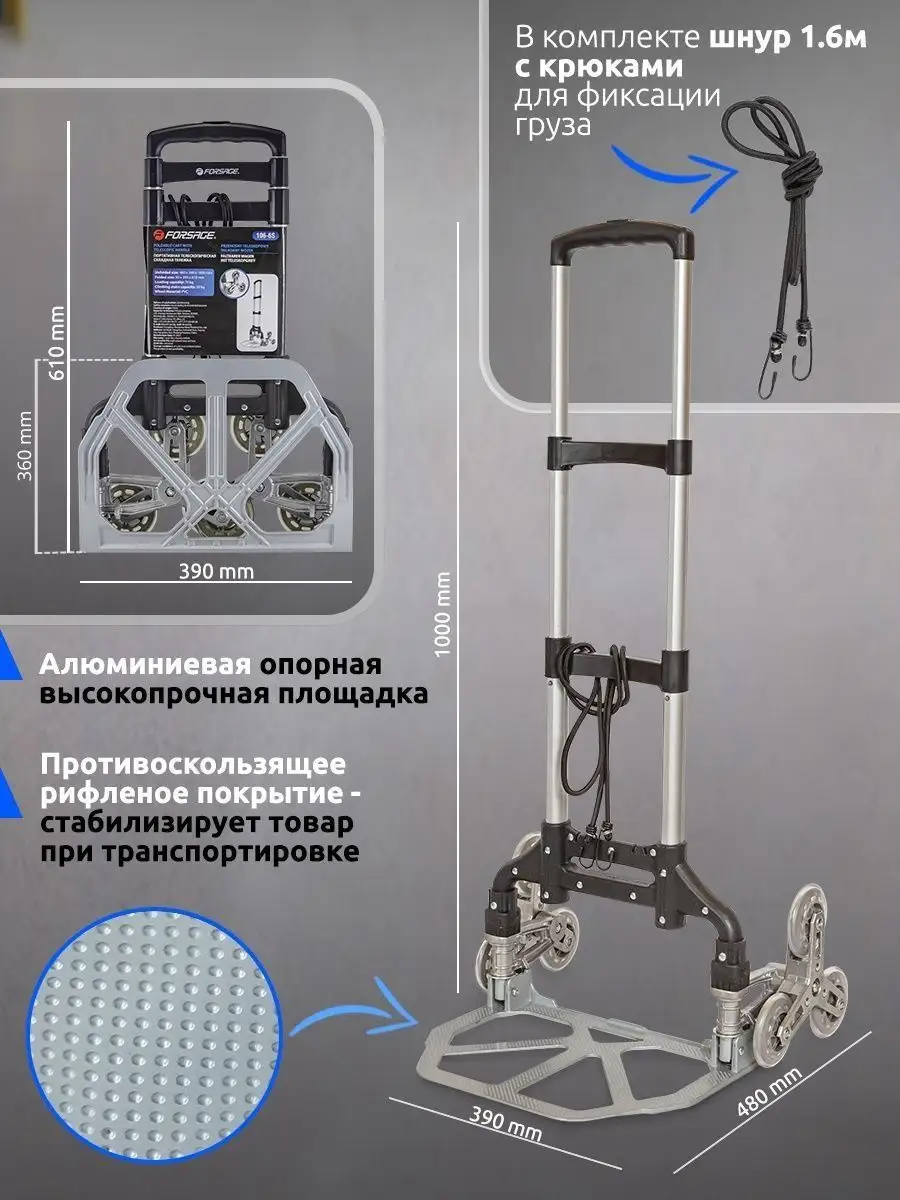 Тележка ручная гидравлическая Eurolifter EL, х мм - купить в Москве