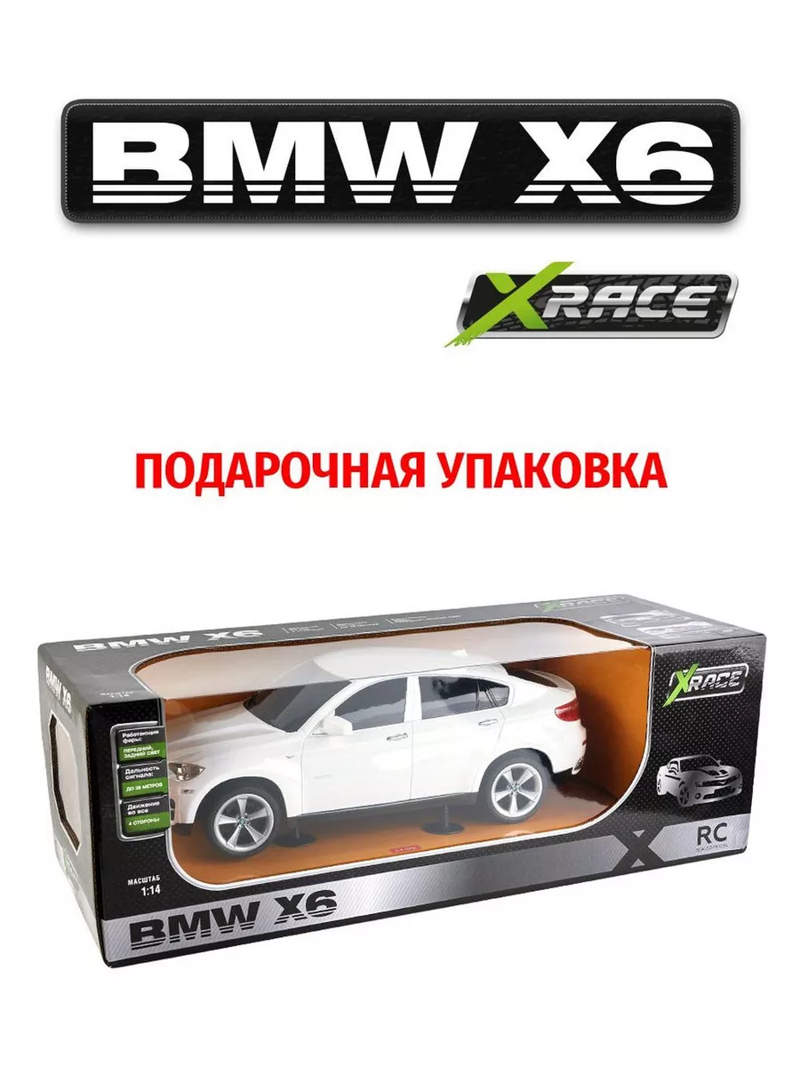 Машинка на радиоуправлении BMW X6 XRace 125116454 купить за 1 632 ₽ в  интернет-магазине Wildberries