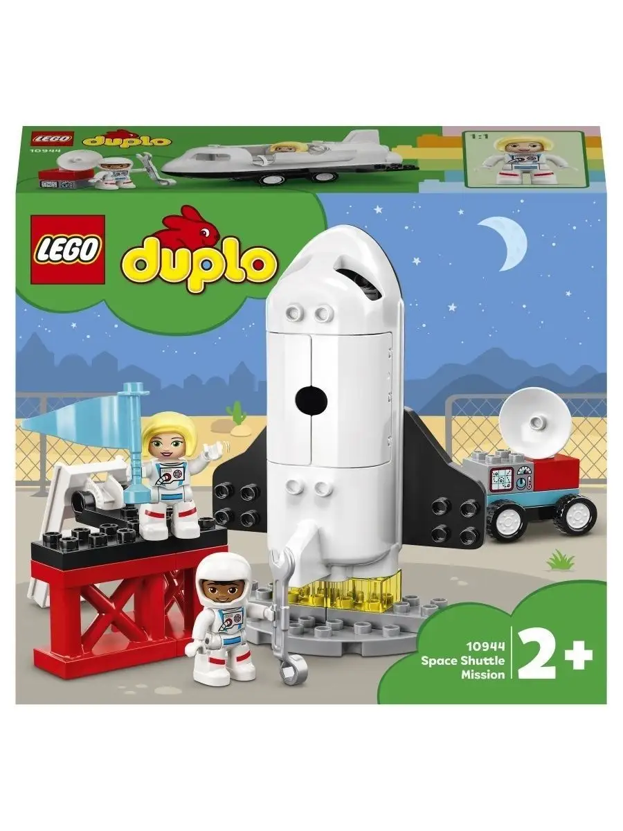 Lego dul deals