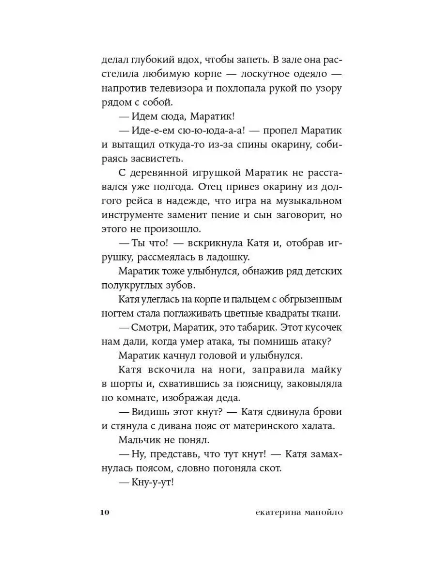 Отец смотрит на запад Альпина. Книги 125149631 купить за 473 ₽ в  интернет-магазине Wildberries