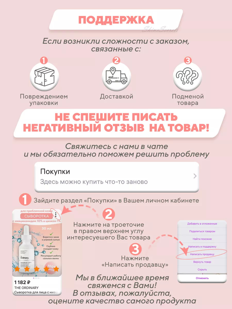 Пилинг сыворотка для лица с молочной кислотой 10% 30 мл THE ORDINARY  125169683 купить за 1 380 ₽ в интернет-магазине Wildberries