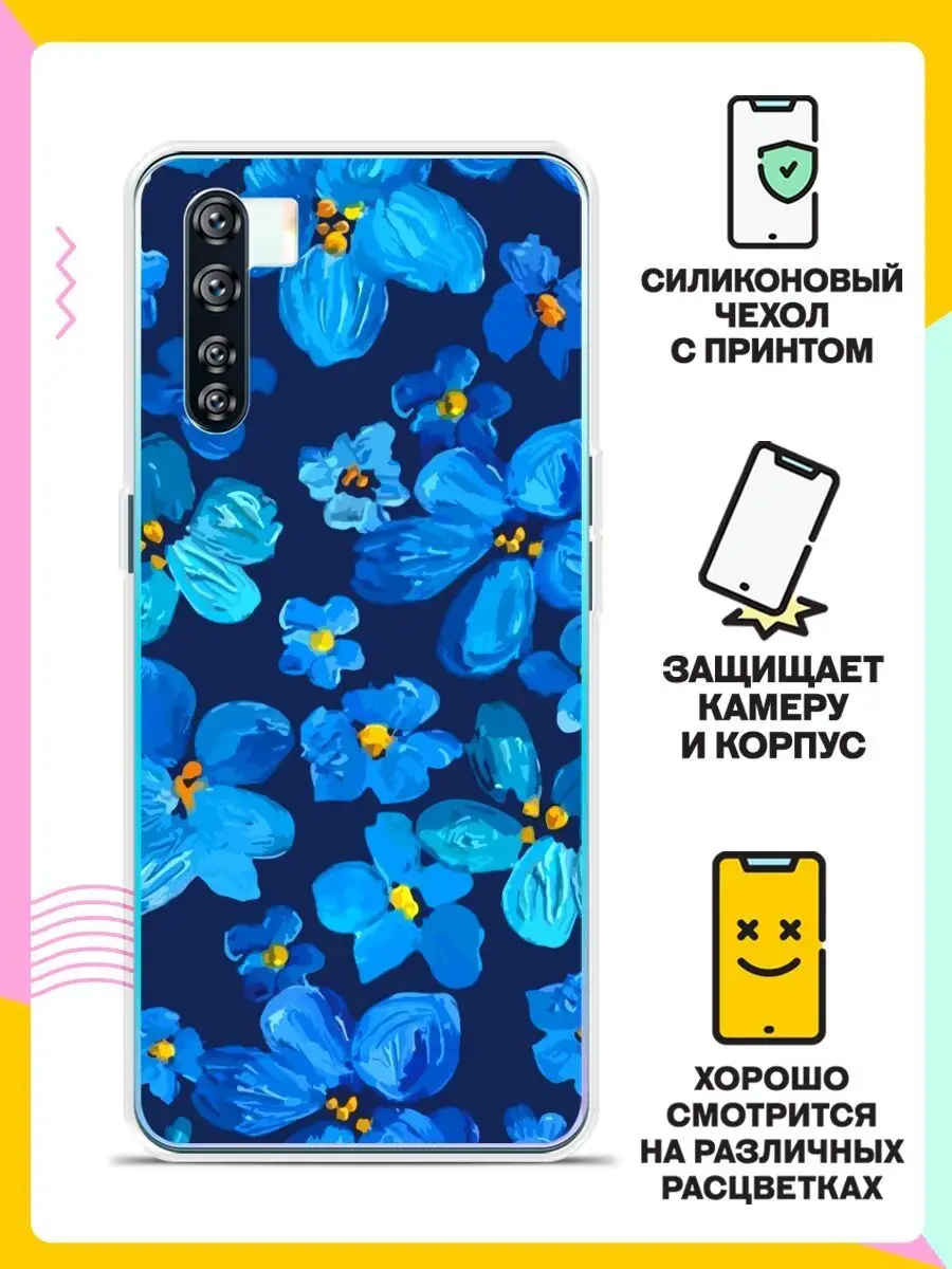 Чехол на OPPO A91 с принтом OPPO 125176578 купить за 248 ₽ в  интернет-магазине Wildberries