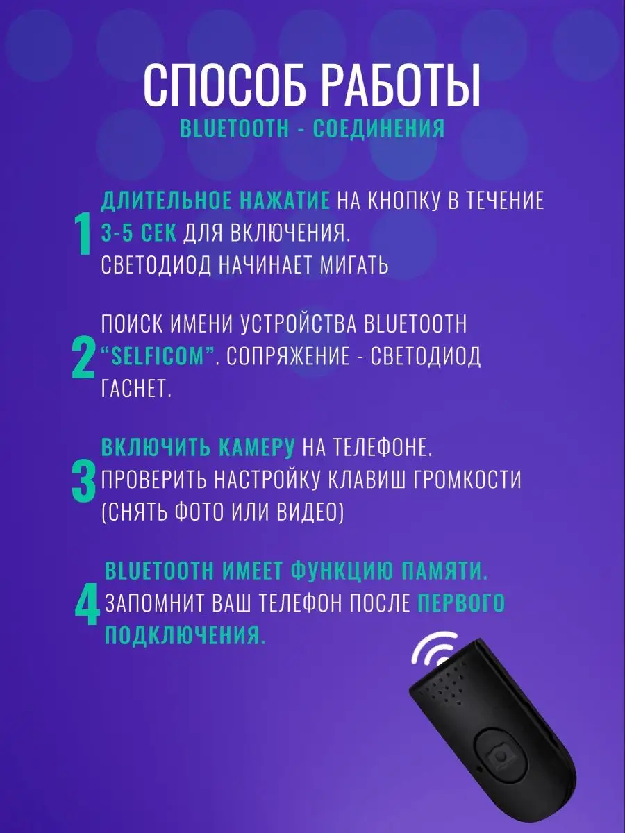 Штатив монопод для телефона Lamp360.ru 125193170 купить за 420 ₽ в  интернет-магазине Wildberries