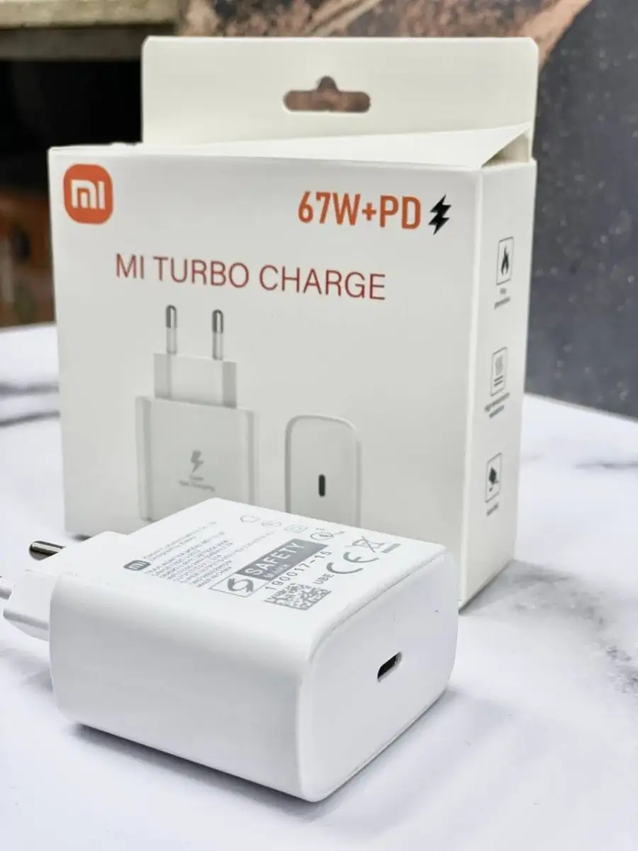 Турбо зарядка xiaomi. Зарядка xiaomi 120w. Зарядное устройство xiaomi 67w. Ttec 30 w зарядка. Xiaomi mi turbo charge 33w.