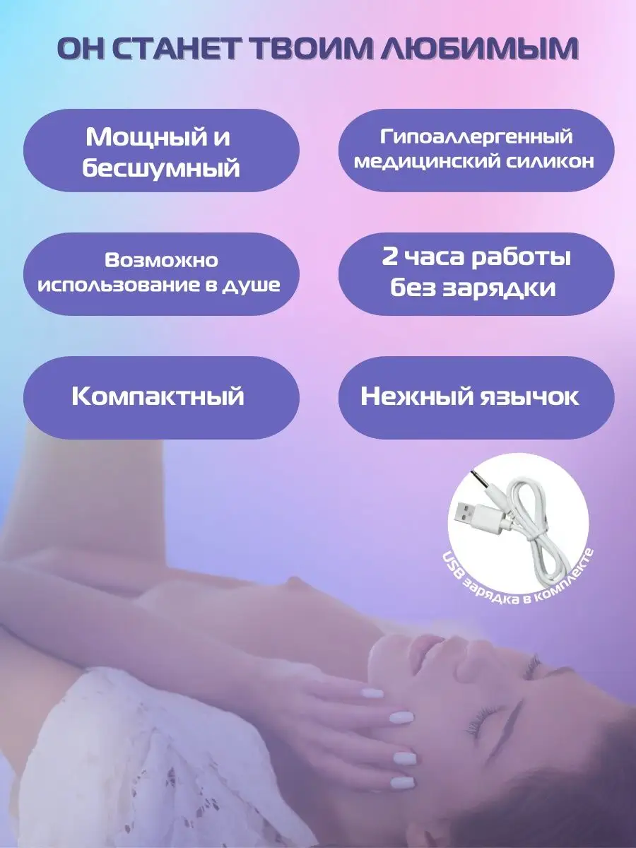 Вибратор вакуумный, с языком, стимулятор LaffyTaffy 125242274 купить в  интернет-магазине Wildberries