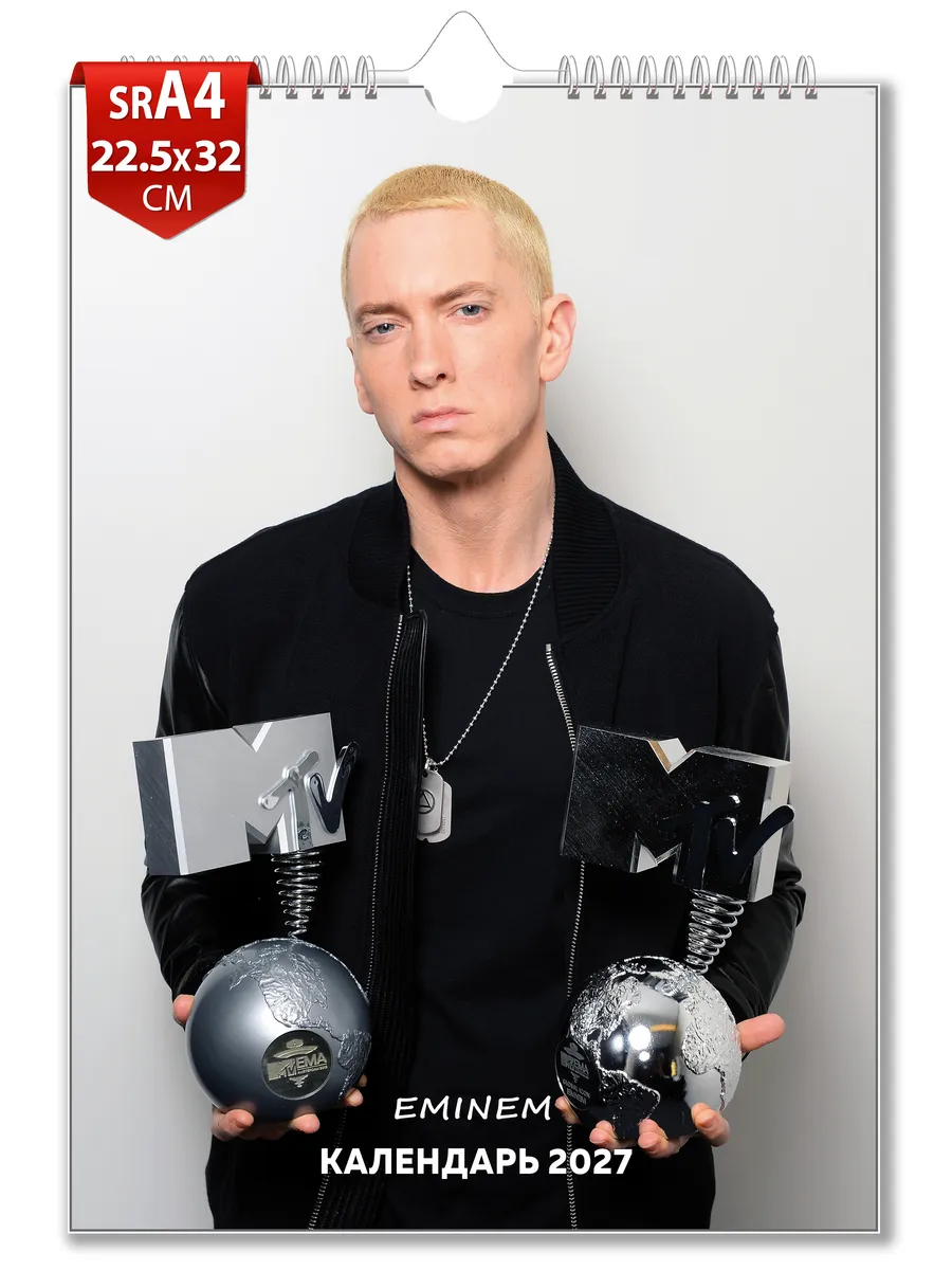 Календарь 2027 Эминем Eminem A4 (22,5 х 32 см) АртЗилла 125245294