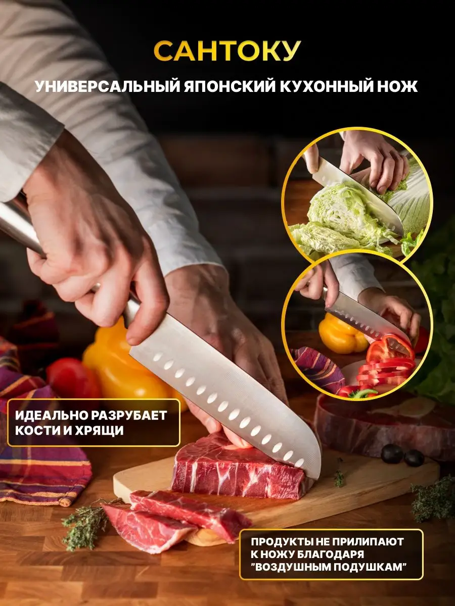 Набор ножей кухонных с подставкой и ножницами из стали БудетВкусно  125262728 купить за 2 987 ₽ в интернет-магазине Wildberries