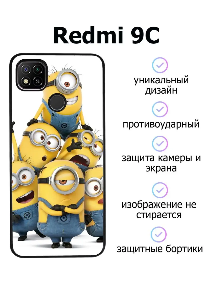 Внешний аккумулятор 2600 mAh MINIONS белый