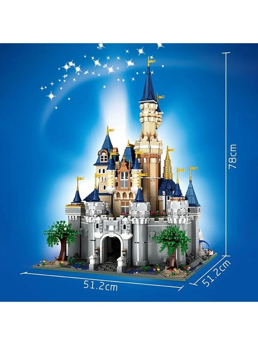 Конструктор Princesses Paradise Замок Дисней аналог LEGO LEGO 125281827  купить за 37 323 ₽ в интернет-магазине Wildberries