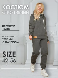 Спортивный костюм теплый Fjord Fashion 125365624 купить за 2 381 ₽ в интернет-магазине Wildberries