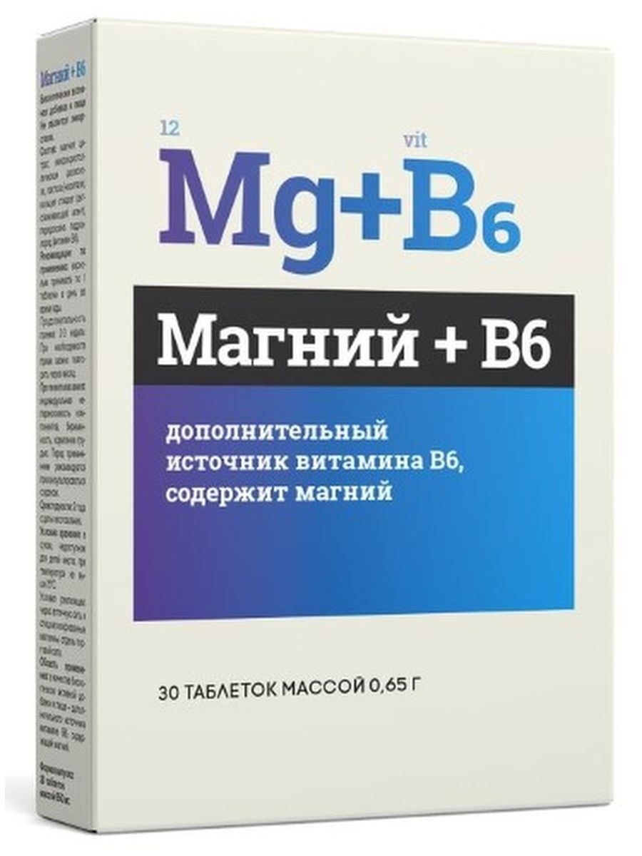 Магний в аптеке отзывы. Магний 650 мг. Магний в6 антистресс.