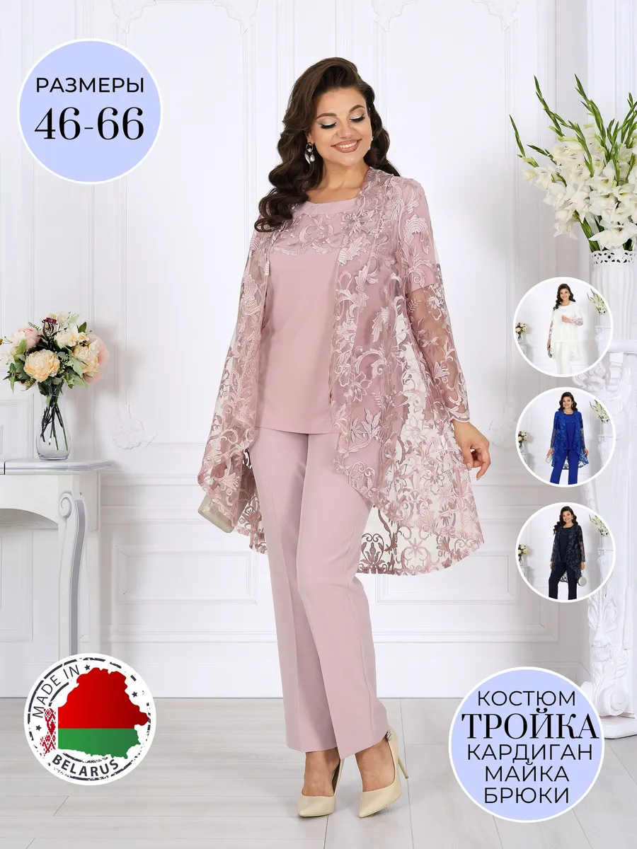 Трансвеститтік фотосуреттер мен суреттер