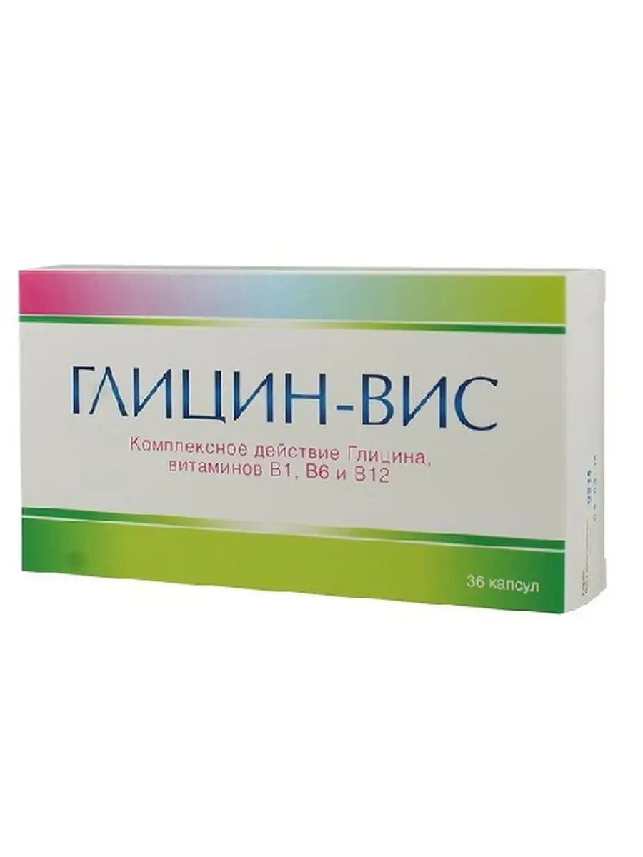 Глицин-вис 36 шт. капсулы БАД 125375929 купить за 1 467 ₽ в  интернет-магазине Wildberries