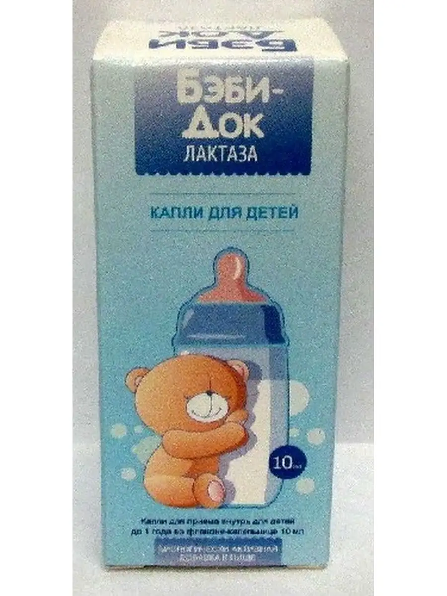 Бэби Док Капли Купить