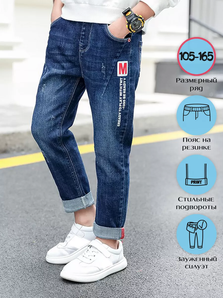 Модные джинсы нового сезона | ЮниLook