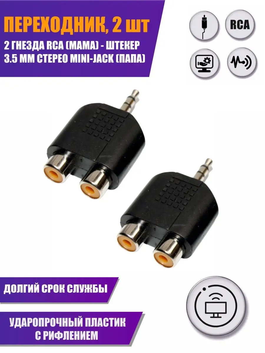 Разъем 2pin черный с зажимом (комплект папа + мама)