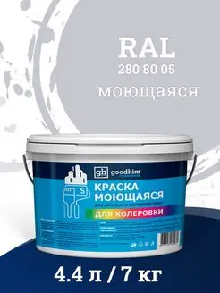 Краска для стен, до 46 кв.м, акриловая GOODHIM 125401488 купить за 1&nbsp;445 ₽ в интернет-магазине Wildberries