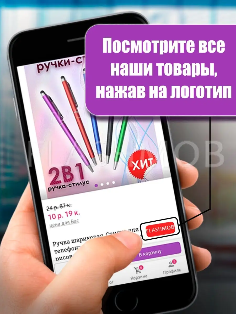 Наушники беспроводные bluetooth iphone/android Flashmob 125406299 купить за  1 620 ₽ в интернет-магазине Wildberries