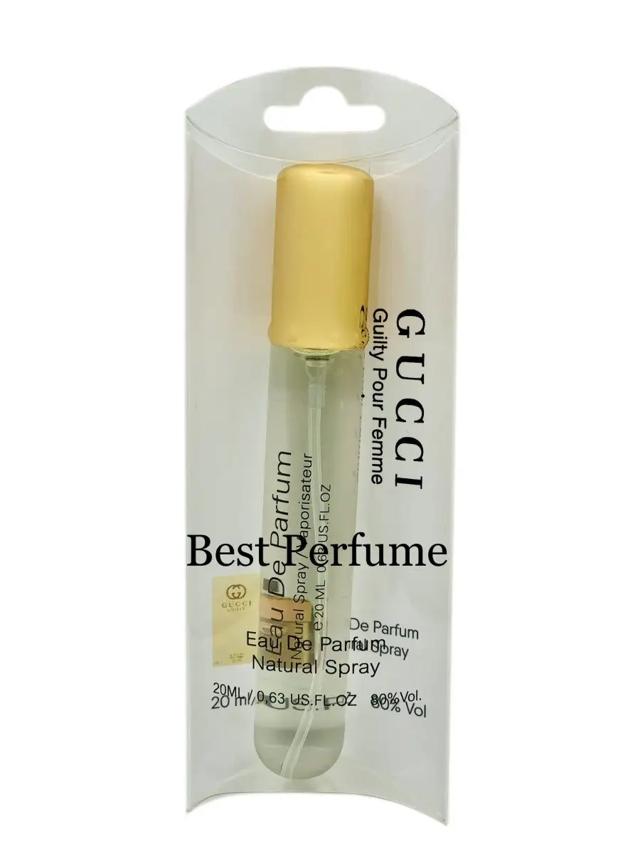 Gucci guilty cheap scent