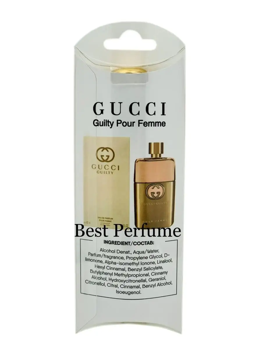 Gucci guilty cheap scent