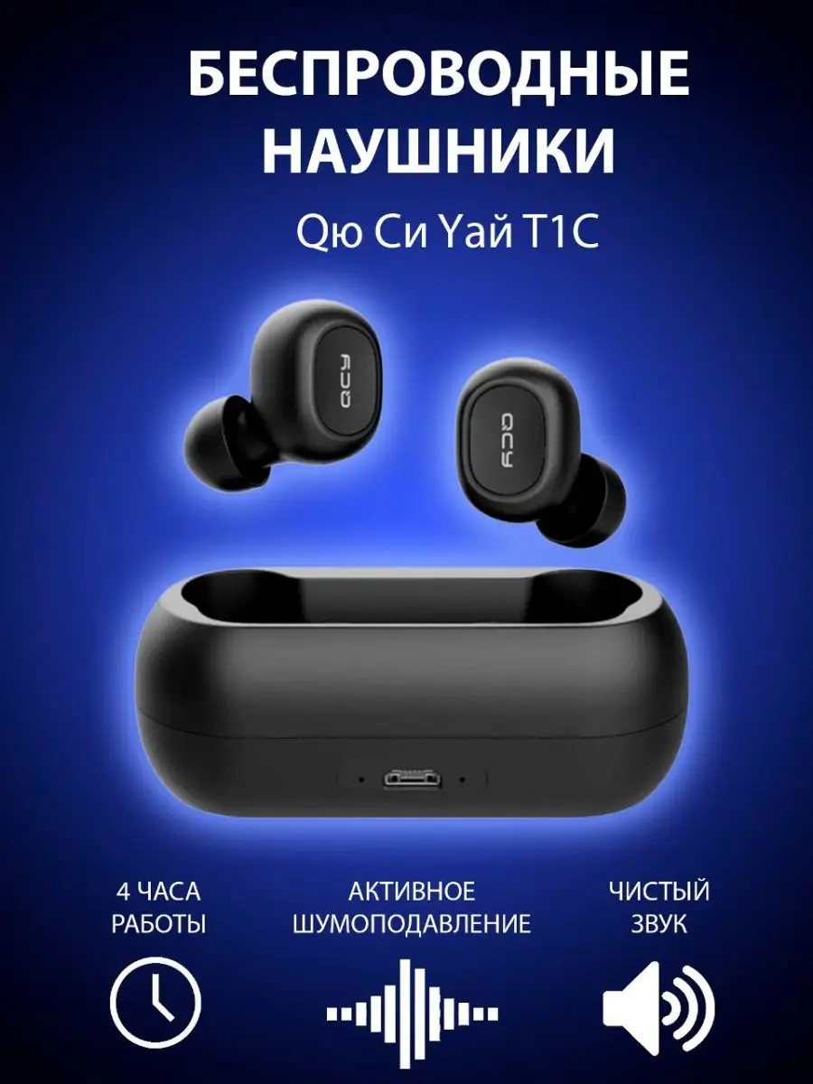 Наушники беспроводные bluetooth для телефона Flashmob 125436671 купить за 1  152 ₽ в интернет-магазине Wildberries