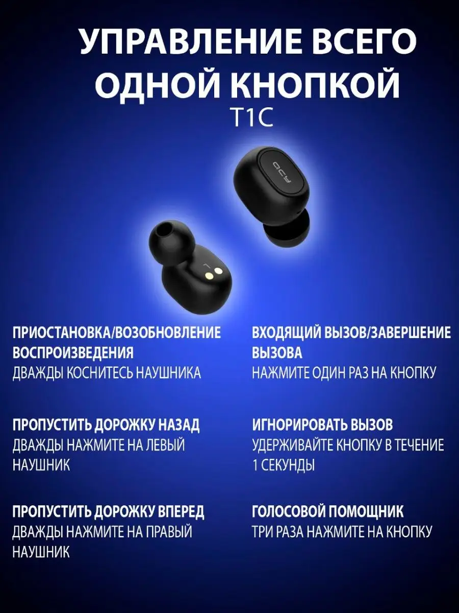 Наушники беспроводные bluetooth для телефона Flashmob 125436671 купить за 1  152 ₽ в интернет-магазине Wildberries