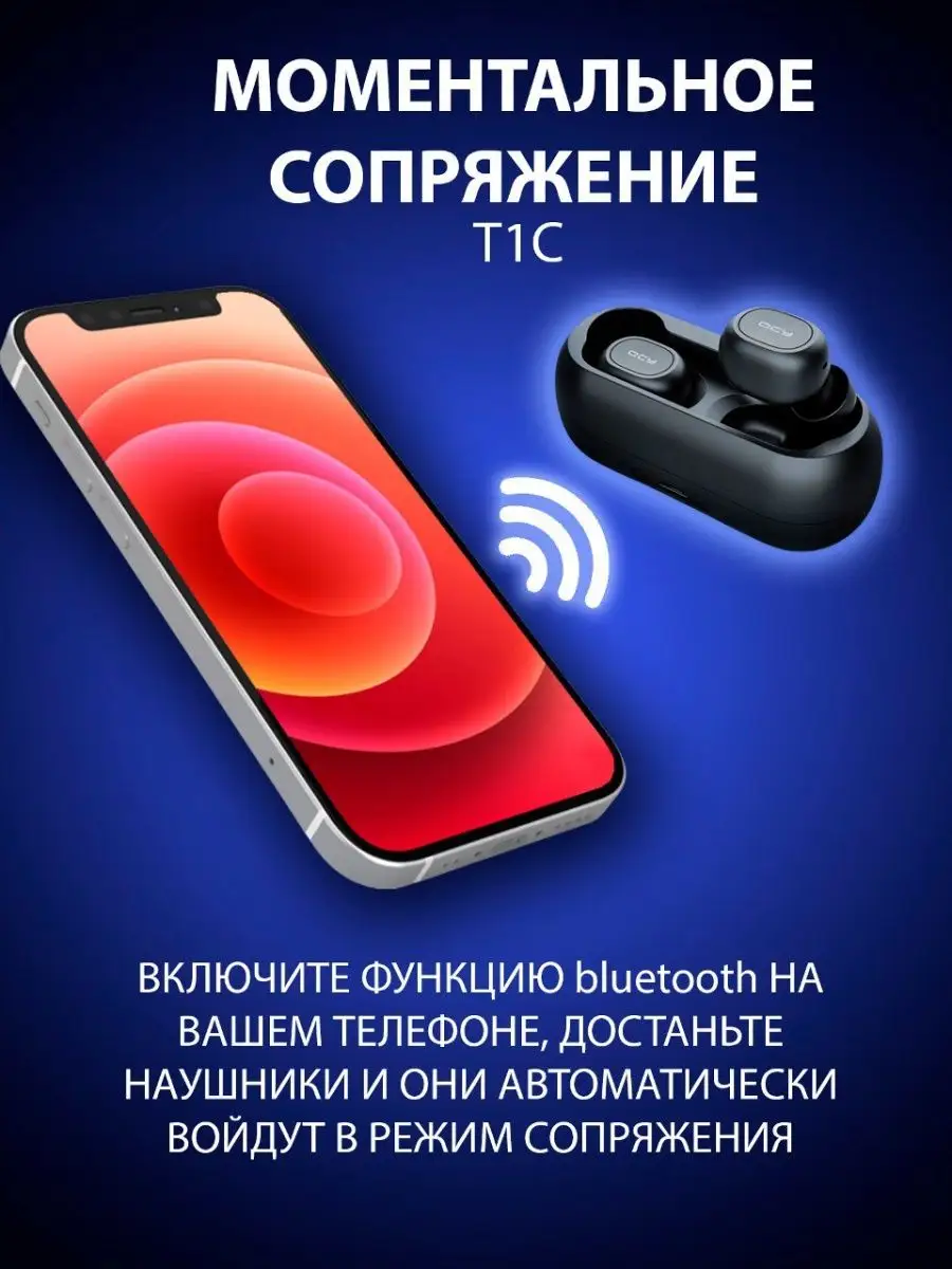 Наушники беспроводные bluetooth для телефона Flashmob 125436671 купить за 1  152 ₽ в интернет-магазине Wildberries