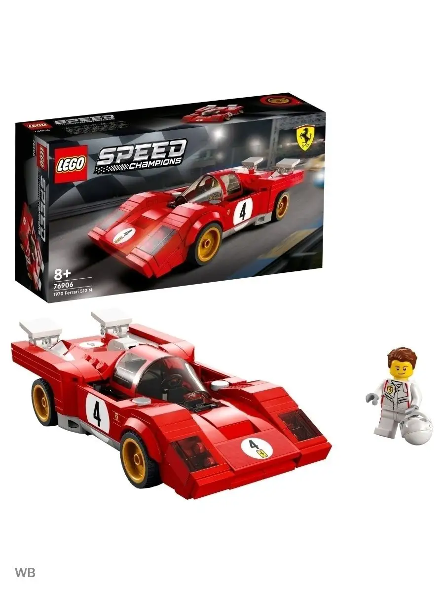 Lego race champions sale