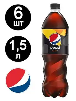 Газировка Пепси Манго Pepsi 125462082 купить за 1 021 ₽ в интернет-магазине Wildberries