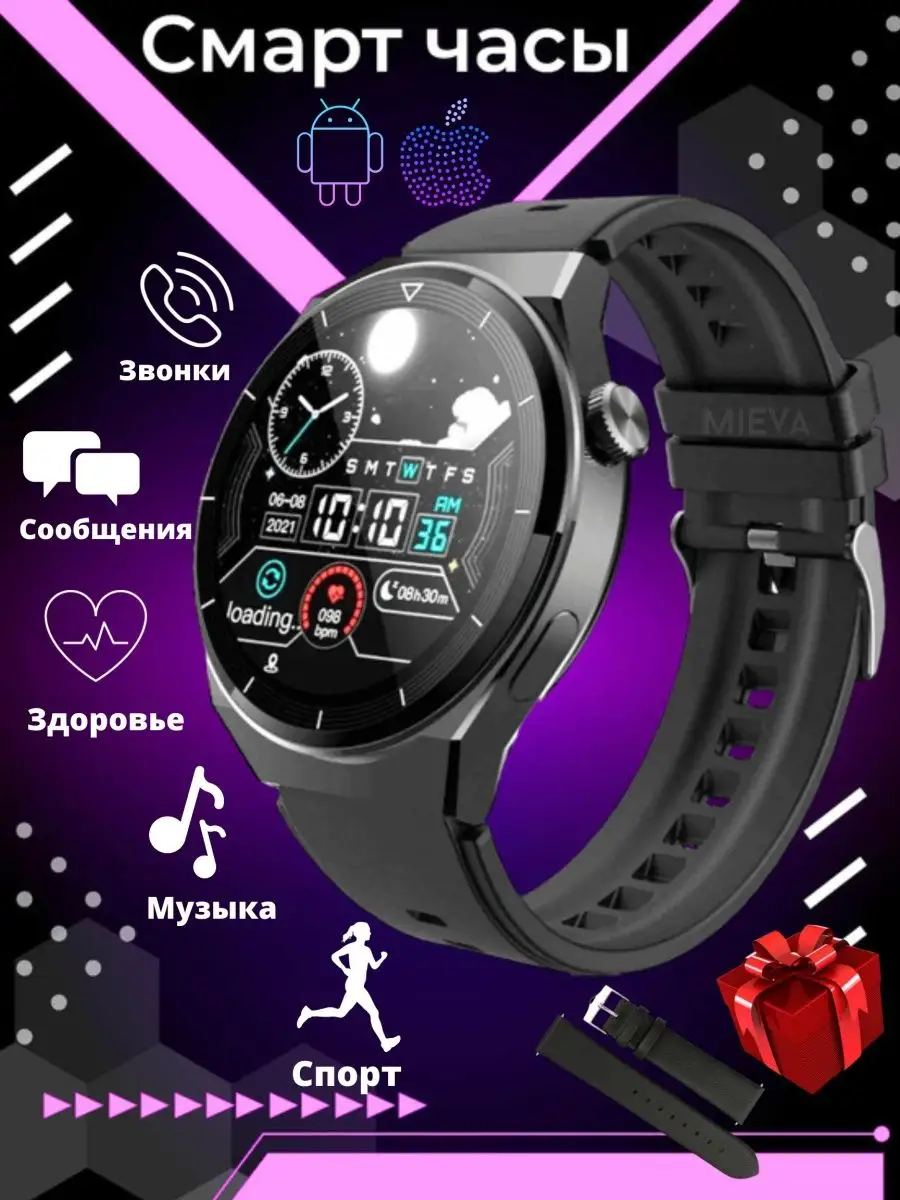 Смарт часы Smart Watch х5 pro mieva mobile 125475402 купить в  интернет-магазине Wildberries