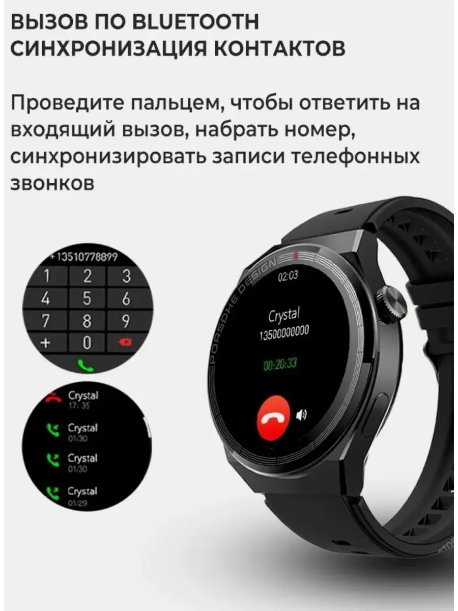 Смарт часы Smart Watch х5 pro mieva mobile 125475402 купить в  интернет-магазине Wildberries