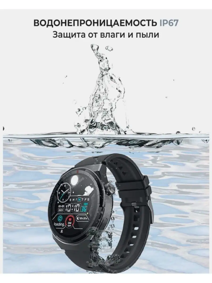 Смарт часы Smart Watch х5 pro mieva mobile 125475402 купить в  интернет-магазине Wildberries