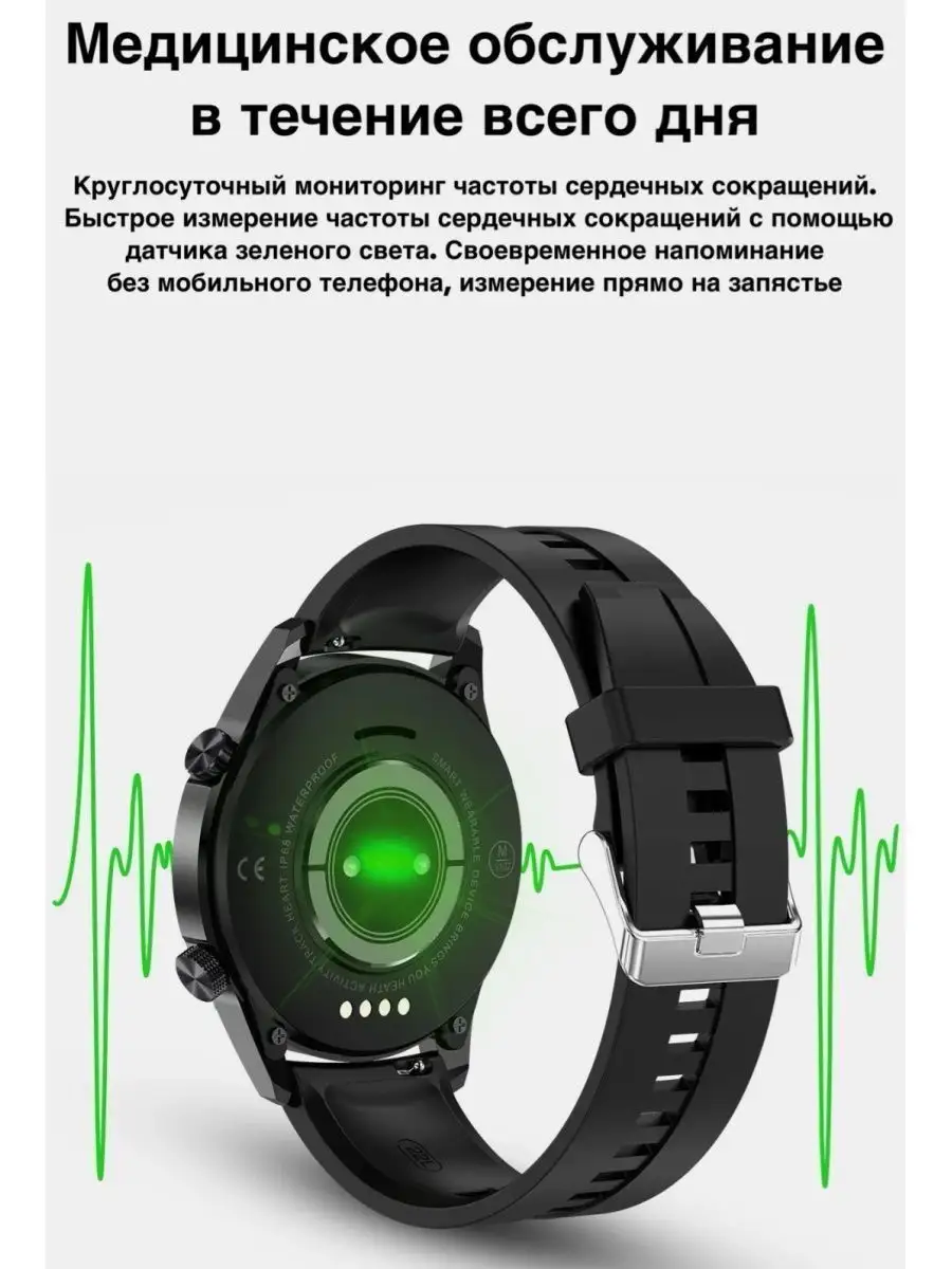 Смарт часы Smart Watch х5 pro mieva mobile 125475402 купить в  интернет-магазине Wildberries