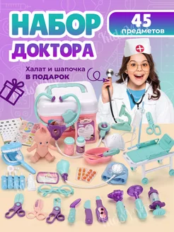 Игровой набор доктора YYPWORLD 125534103 купить за 1 841 ₽ в интернет-магазине Wildberries