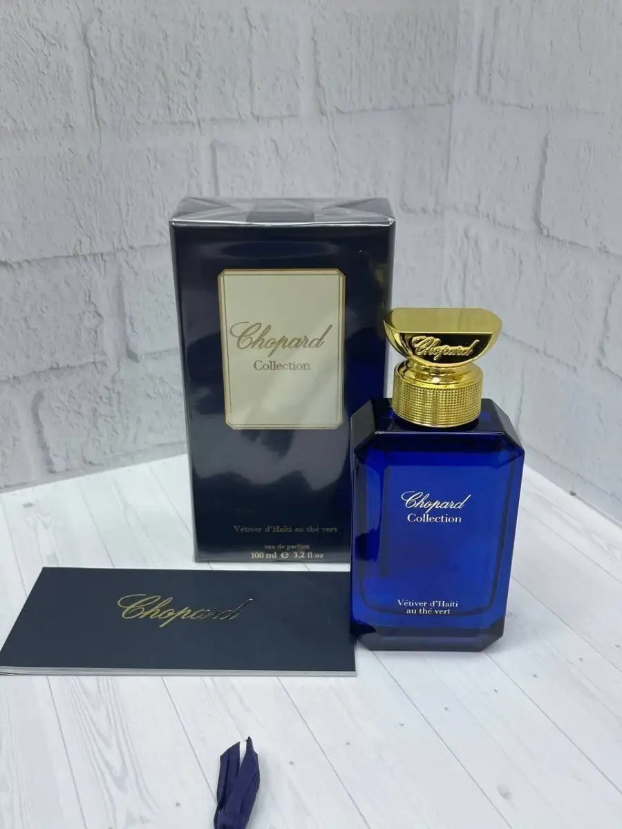 Vetiver d Haiti au The Vert Chopard Vetiver d Haiti au The Vert