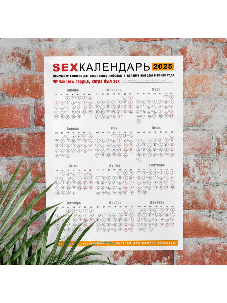 Calendar Порно Видео | belgorod-ladystretch.ru