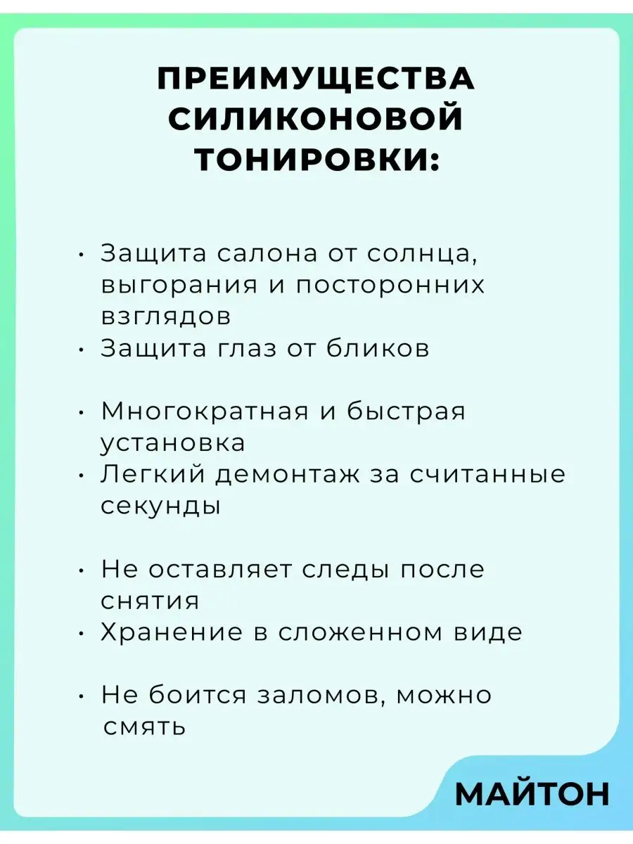 Связаться с админом