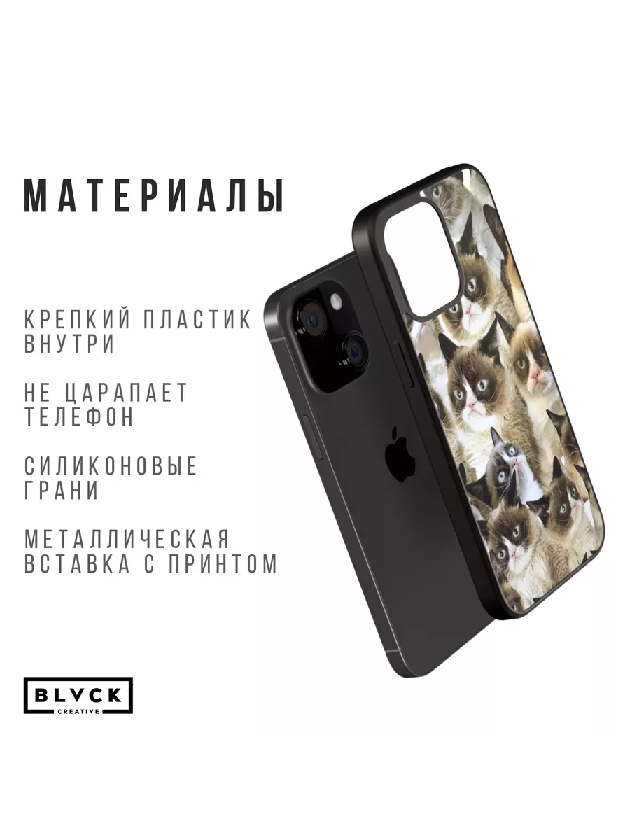 Чехол для IPhone 13 Mini с принтом BLACK CREATIVE 125789191 купить в  интернет-магазине Wildberries