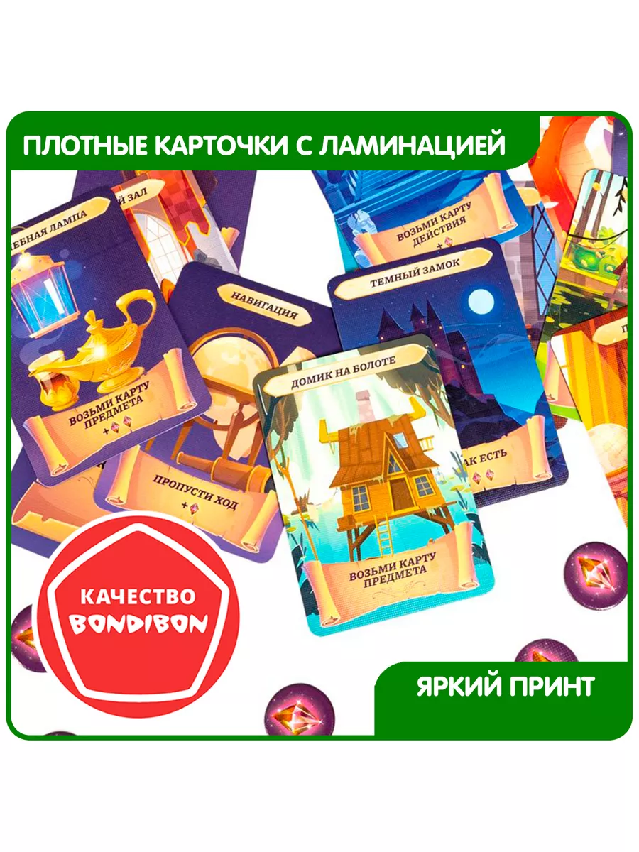 Настольная игра с карточками для детей Сказка сказок BONDIBON 125794733  купить за 858 ₽ в интернет-магазине Wildberries