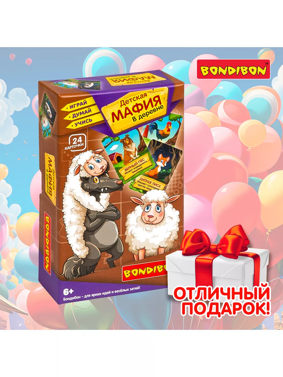 Настольная игра с карточками 