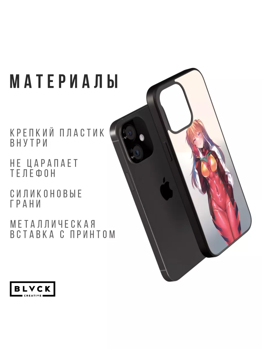 Чехол для IPhone 12 Mini с принтом BLACK CREATIVE 125804643 купить за 542 ₽  в интернет-магазине Wildberries