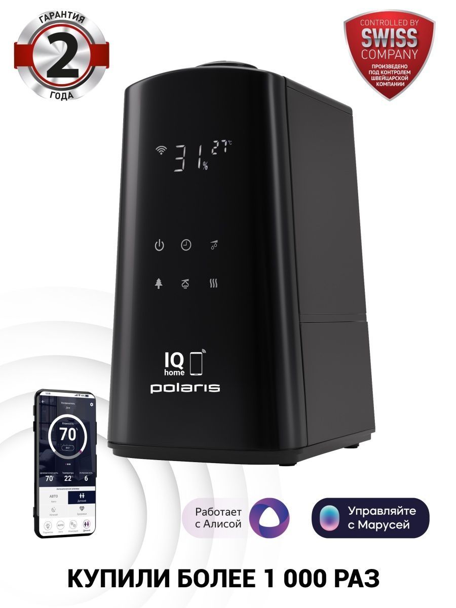 Puh 9009. Polaris PUH 9009 WIFI IQ Home. Увлажнитель воздуха PUH 9009 Wi-Fi IQ Home, (Polaris) Polaris внутренности. Polaris PUH 9009 WIFI IQ Home песок.