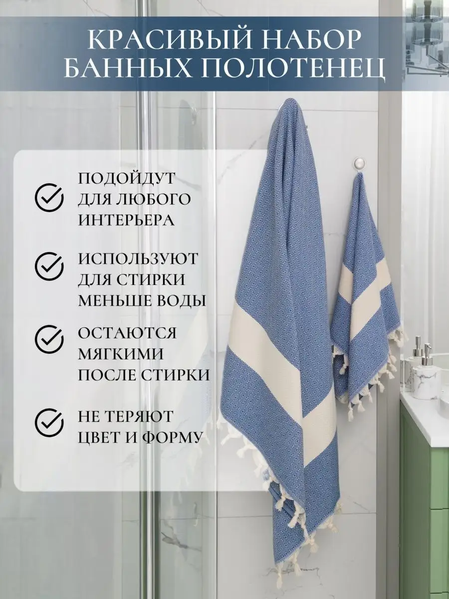 Полотенце банное большое Турция подарочный набор OTTIMO дом текстиля  125822684 купить за 1 174 ₽ в интернет-магазине Wildberries