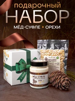 Подарочный набор сладостей Вкусные подарки мед с орехами Сила кедра 125832036 купить за 730 ₽ в интернет-магазине Wildberries