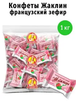 Конфеты "Жаклин" Клубника - Базилик 1 кг Славянка 125862878 купить за 450 ₽ в интернет-магазине Wildberries