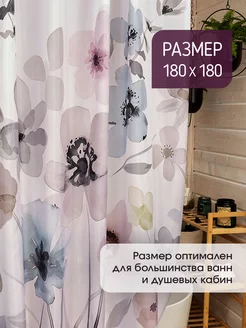 Штора для ванной тканевая Cambi 125883792 купить за 667 ₽ в интернет-магазине Wildberries