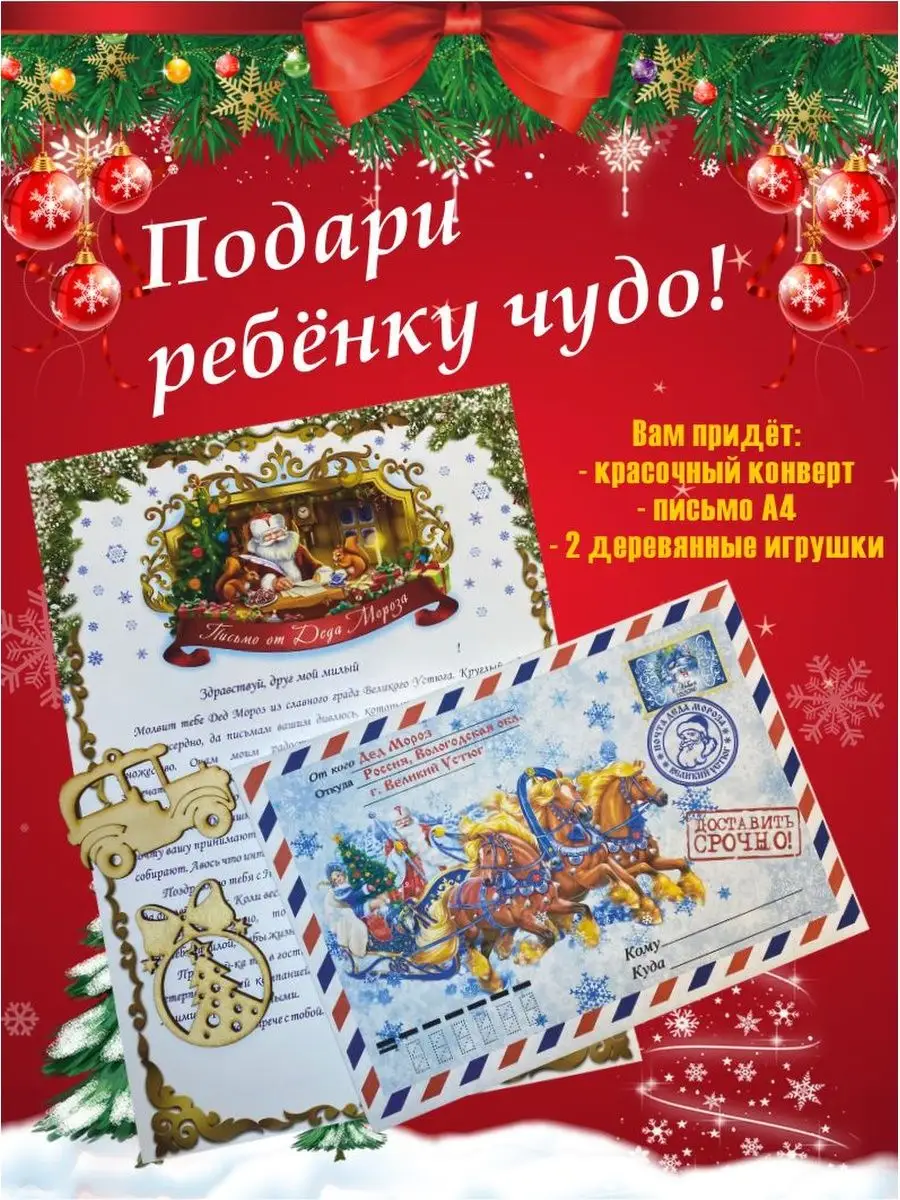 Новогодняя поделка Дед Мороз своими руками: 100 идей